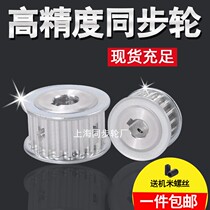 Synchronous wheel HTPA36S3M100-A-B-N-P8 10 EBF41 EBF41-S3M150-36-A-B-P 6 8 12