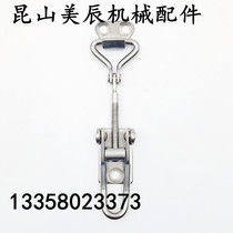 PKWSAJ1 2304 stainless steel adjustable catch lock clip quick buckle C-1222N C-1223N
