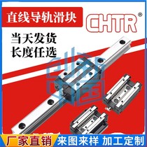 Linear slide rail TRHG15 20 25 30 35 45ACL BL three-ring linear guide slider bearings