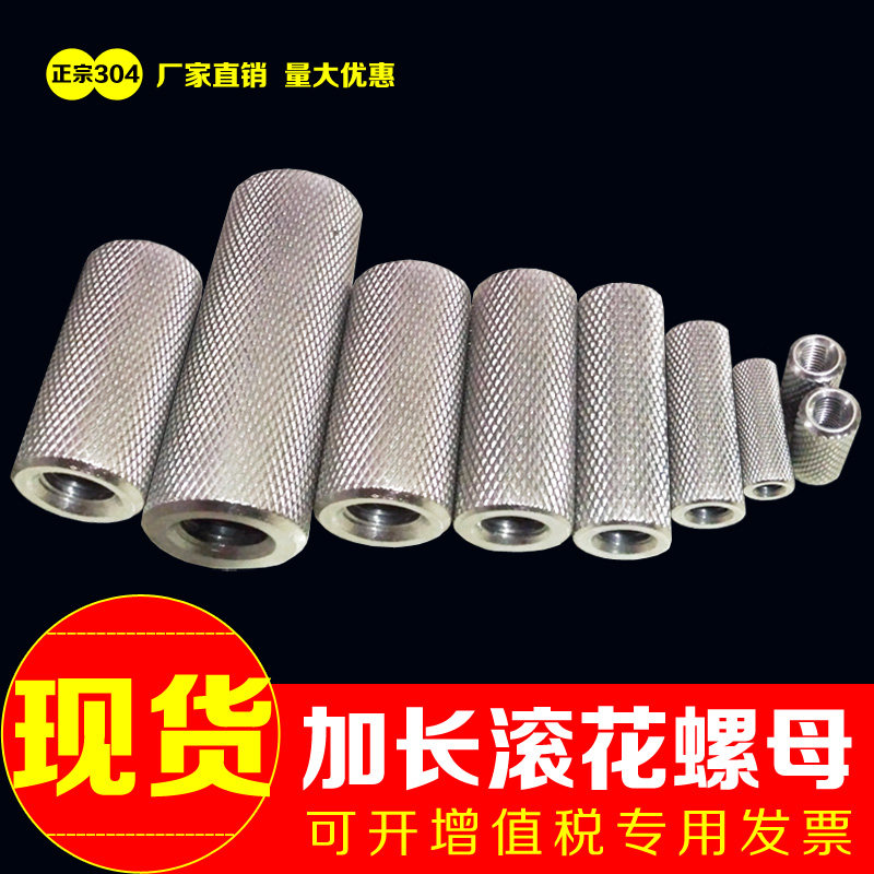 304 stainless steel lengthened cylindrical rollaway nut hand wring mesh adjustment screw cap M4M5M6M8M10M12M14