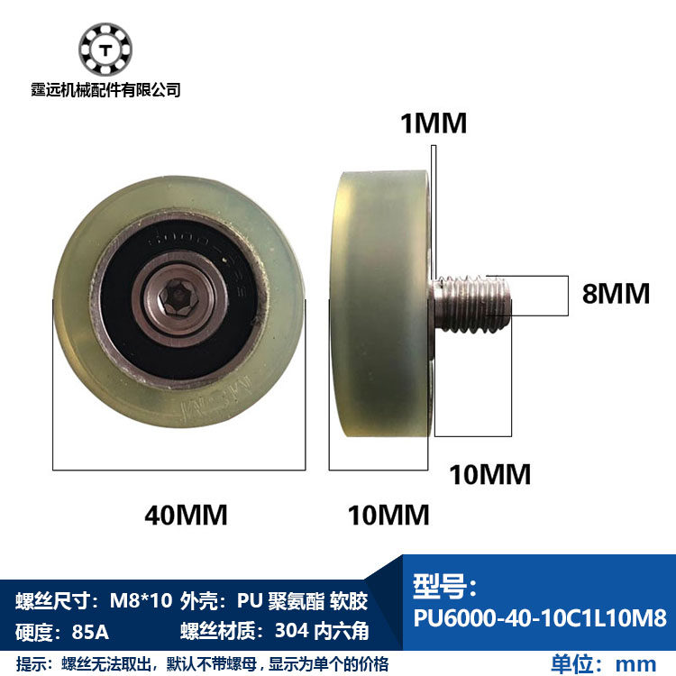 6000-40 6000-40 thick 10 track wheel bearing pulley sliding door pulley bearing friction wheel wrapping rubber wheel screw rod M8 * 10