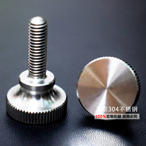 304 stainless steel GB834 step screw double layer screw adjusting screw hand screwing screw high head knurin M6