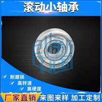 Micro motor model wheel small bearing 692 693 694 695 696 697 698 699 ZZ