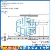 Stainless Steel Slide Rail Japan Import TAKIGEN Slide Rail KC-125 2 Drawer Slide Rail Slide Rail Side Mount
