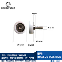 High quality 626 Pack plastic bearing with thread M6 pulley outer diameter 26 thickness 8 micro-bearing screw length 10 15mm