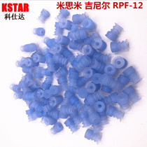 Ginier GINIER vacuum suction cup RPF12S soft silicone rubber corrugated bellows GINIER RPF12