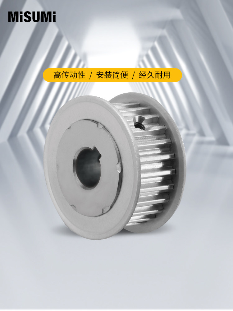 Mithrice synchronous belt wheel S5M bandwidth 15mm aluminum alloy belt pulley metal transmission wheel