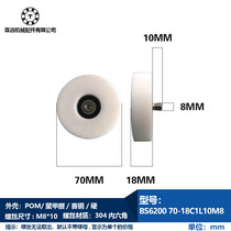 6200 screw bearing outer diameter 70 thickness 18 corrosion resistant pulley BS6200 70-18C1L10M8 not embroidered steel