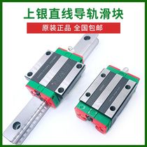 CGW15 20 25 30 30 35 45CA HA ZAC slider rail Taiwan upper silver linear guide rail