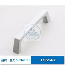 (Ningbo raw long cabinet lock) Industrial equipment case cabinet door handle aluminium alloy handle LS514-1-2-3-4-5