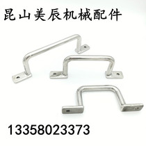 USAST USASTS110 120125160200250 stainless steel flat round stick welding type handle