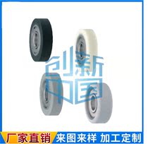 UMBBR3 4 5 6 8 10 15 20 25-12 13 16 20 28 30 40 45 55 65 Roller