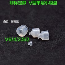 Vacuum suction cup high temperature resistant antistatic PCB suction cup disc diameter 2 2 5 4 6SMT IC abrasion resistant