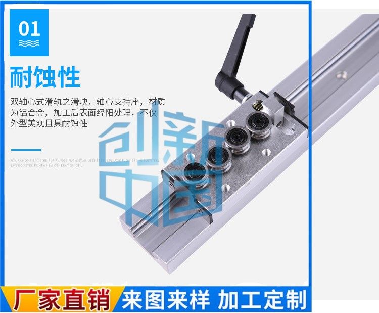 Built-in dual axis linear guide SGR10 15 20 35N slider slide rail roller woodworking table bearing optical axis