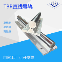 TBR16 20 25 30 Solid Thickened Aluminium Tox Support Cylindrical Optical Axis Slide Slider Plated Chrome Rod Hard Shaft Rail