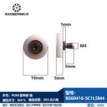 M4 screw rod coated plastic bearing outer diameter 13 14 14 18 18 19 20 roller wheel pulley wheel guide axle
