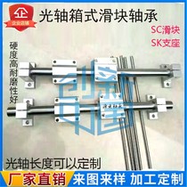 Linear optical axis polished rod slide rail slider plated with chrome flexible shaft diameter 6mm 8 10 10 12 12 14 14 15 16 20