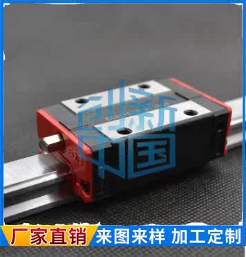 Homegrown through matching silver EGH15CA slider EGH15SA slider for low price promotion