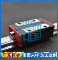 Homegrown through matching silver EGH15CA slider EGH15SA slider for low price promotion