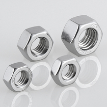 304 stainless steel fine tooth hexagonal nut screw cap M8M10M12M14M16M18M20M22M24M30M36M52