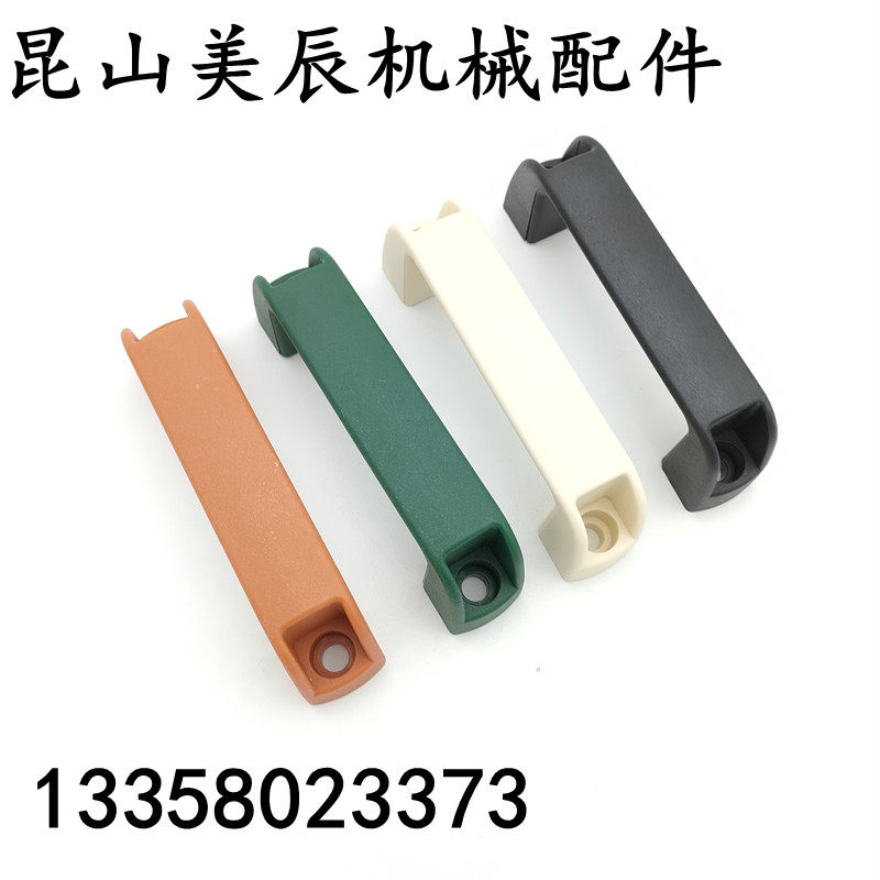 UPCN19 21 26 27 27 51 28-G-36 51 41 41 45 45 63 52 50 nylon resin handle