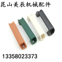 UPCN19 21 26 27 27 51 28-G-36 51 41 41 45 45 63 52 50 nylon resin handle