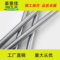 45#钢镀铬棒直线光轴 hard shaft piston rod 8 10 12 16 20 20 30 30 32 32 35 rod