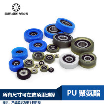 UMBB bearing pulley wrapping rubber 683684626608696 rollers PU polyurethane rubber wheel press-line guide
