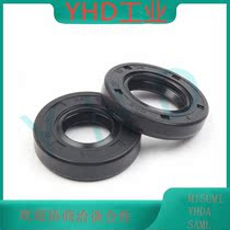 12X25X5 12X25X6 12X25X7 12X25X8 12X25X10 13X25X6 NQK seal seal