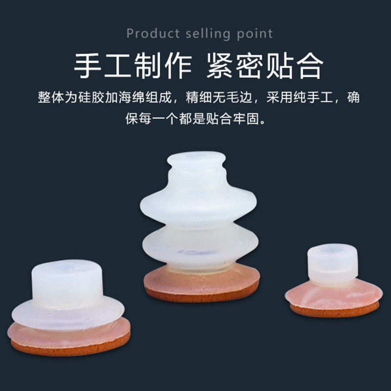 Injection molding machine manipulator accessories double layer without mark sponge suction cup silicone vacuum suction cup