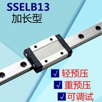 Domestic Mismi Mini Guide Rail Slider Rail SSEB13 SE2BLV13-L70 95 120 245 Slide