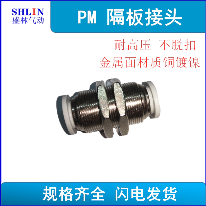 Partition straight through pneumatic joints APM quick-insert head PM4 6 8 10 12 16 tracheojoints