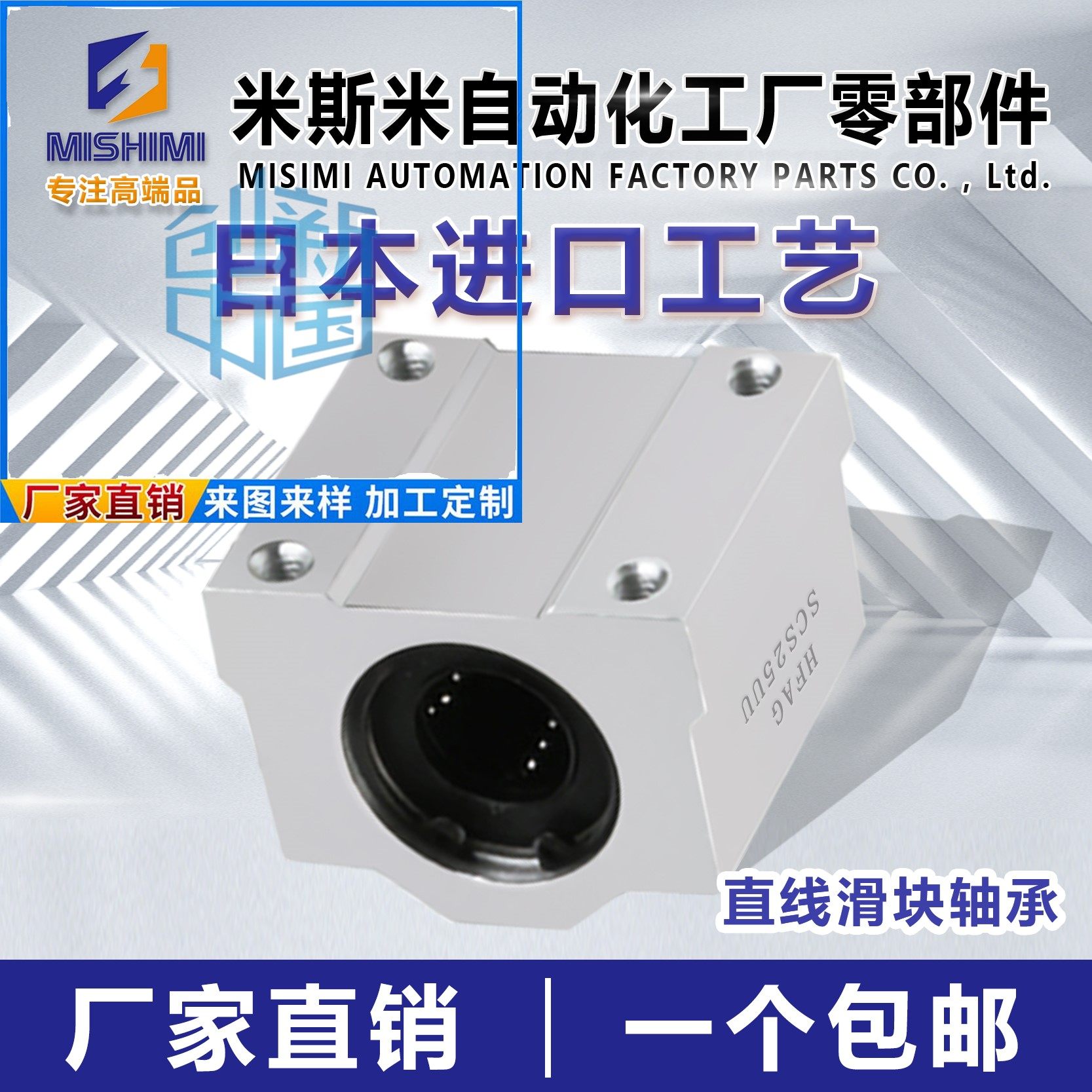 Box linear slider bearings SCS8 10 12 12 20 20 25 30 35 40 50 60UU optical axis sliding