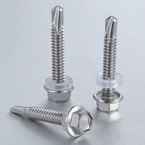 410 Stainless Steel Hex Socket Hex M5 5 Nominal Drill Tail Stainless Steel Plate Special Hardened Coarse Tail Screws