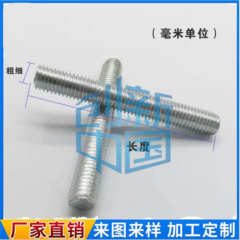 National Label galvanized tooth strip full tooth screw Rod Teeth Rod M10 * 20 * 30 * 40 * 50 * 60 * 70 * 80 * 90-3000 * 90-3000