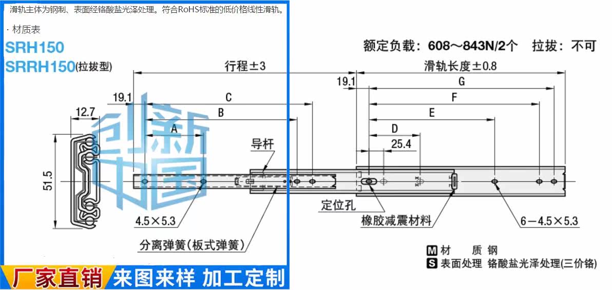 Linear Slide Rail Drawer Rail Replacement Mithmi Three-section Pull-out Type Heavy-duty Steel Type SRH