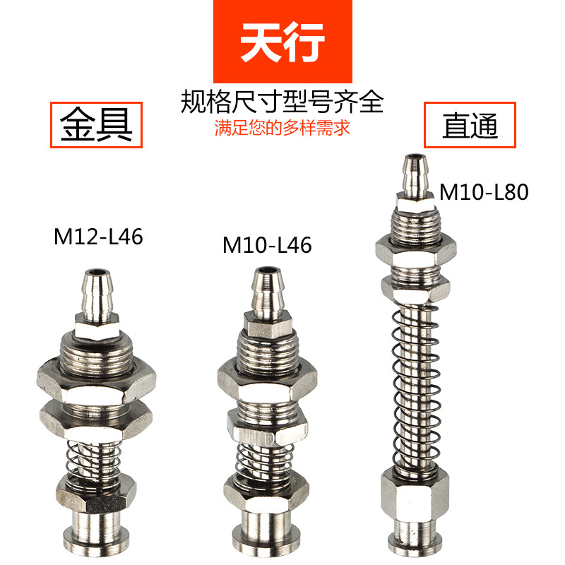 Skyline straight through the gold furniture Manipulator Accessories Suction Cup Bracket Skyline Big Tail Straight Through Gold Furniture Lengthened Spirotooth Gold Furniture