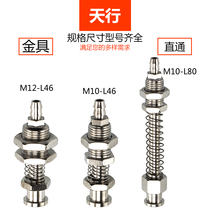 Skyline straight through the gold furniture Manipulator Accessories Suction Cup Bracket Skyline Big Tail Straight Through Gold Furniture Lengthened Spirotooth Gold Furniture