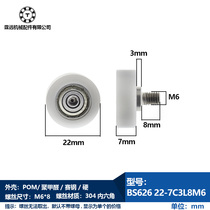 M6 plastic bearing 626 plastic outer diameter 22 white thick 7 bolts 304 screw bearing pulley guide wheels