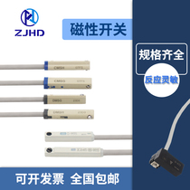 ZJHD cylinder magnetic switch D-A93 D-A93 C73 A73 Z73 CMS DMS--H G J E