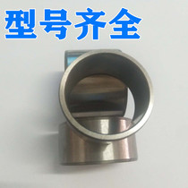 Shaft sleeve bearing inner ring steel sleeve IR859527 inner diameter 85mm outer diameter 95100m m 95100m m 26 26 35 36 63