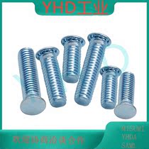 Riveting screws FH-M6-10 12 14 15 16 18 22 25 28 30 35 38 50