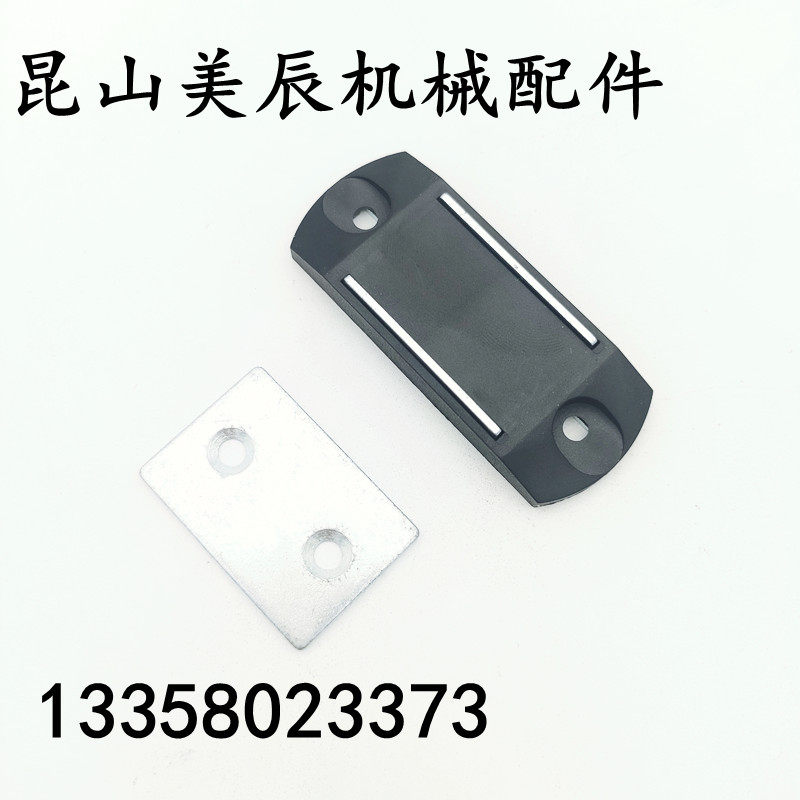 MGCBU49 59 70 ultra-thin magnetic buckle plastic anti-collision thin magnetic suction cabinet ABS door suction powerful industrial door touch