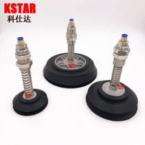 Vacuum suction cup upper sheet table sucker glass double suction cup 100210150120 industrial manipulator