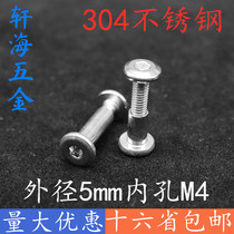 Set Stainless Steel 304 Flat Head Allen Clamp Connecting Nut Pair Lock Pair Knuckle Pin M4