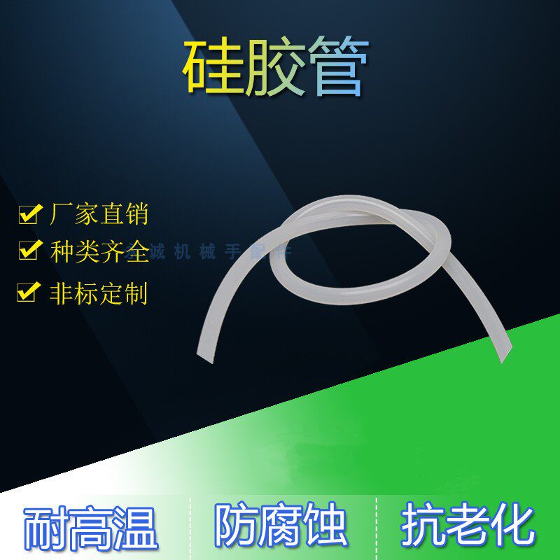 Silicone Tube Manipulator Accessories Rubber Hoses Resistant to high temperature resistant vacuum windpipe 2 * 4 3 * 6 4 * 6mm