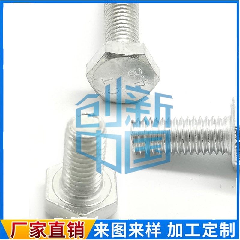 Galvanized Outer Hexagon 4 8 level Outer hexagonal bolts M6M8M10M12 large * 20 25 30 30 35-130