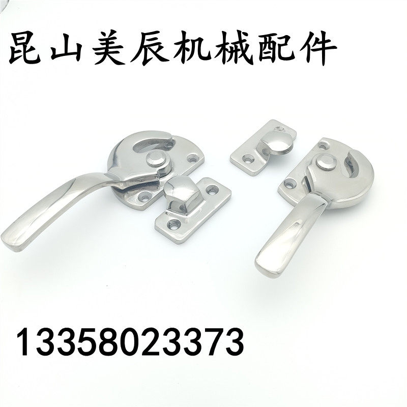 LCAR LCAL11 16 20 25 30 stainless steel sealing buckle refrigerated storage handle lock pressing handle