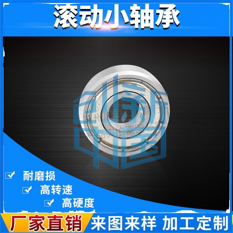 Micro motor bearings internal diameter 1 1 5 2 2 5 3 4mm outer diameter 3 4 5 6 7 8 9 10 13mm