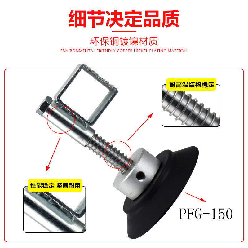 Brilliant gold tool M30 suction cup PFG-120 vacuum suction cup PFG-150 heavy-duty suction cup gold tool PFG-200